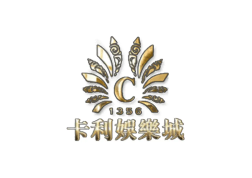 卡利娛樂城優惠:祭出首儲100%、每日簽到領666等超值優惠,但代理亂象與詐騙風險仍須謹慎評估 2 卡利娛樂城優惠封面