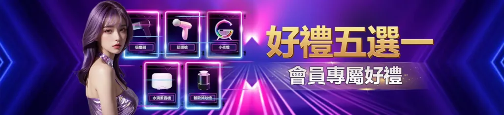 卡利娛樂城優惠