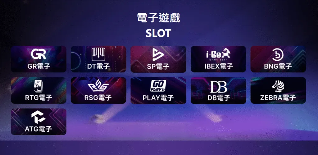 卡利娛樂城評價:代理機制亂象叢生,詐騙傳聞層出不窮 2 卡利娛樂城電子遊戲