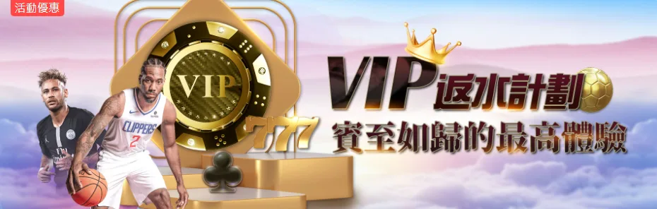 3A娛樂城優惠:精品商城樣樣有,網紅團隊代理隱瞞詐騙事件! 4 3A娛樂優惠:VIP豪華反水計畫