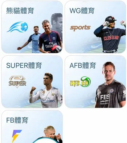 3A娛樂城評價:網紅代理團隊,蒙蔽金流複雜、警示帳戶問題! 4 3A娛樂城體育系統