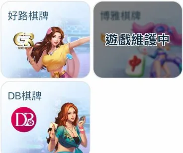 3A娛樂城評價:網紅代理團隊,蒙蔽金流複雜、警示帳戶問題! 6 3A娛樂城棋牌系統