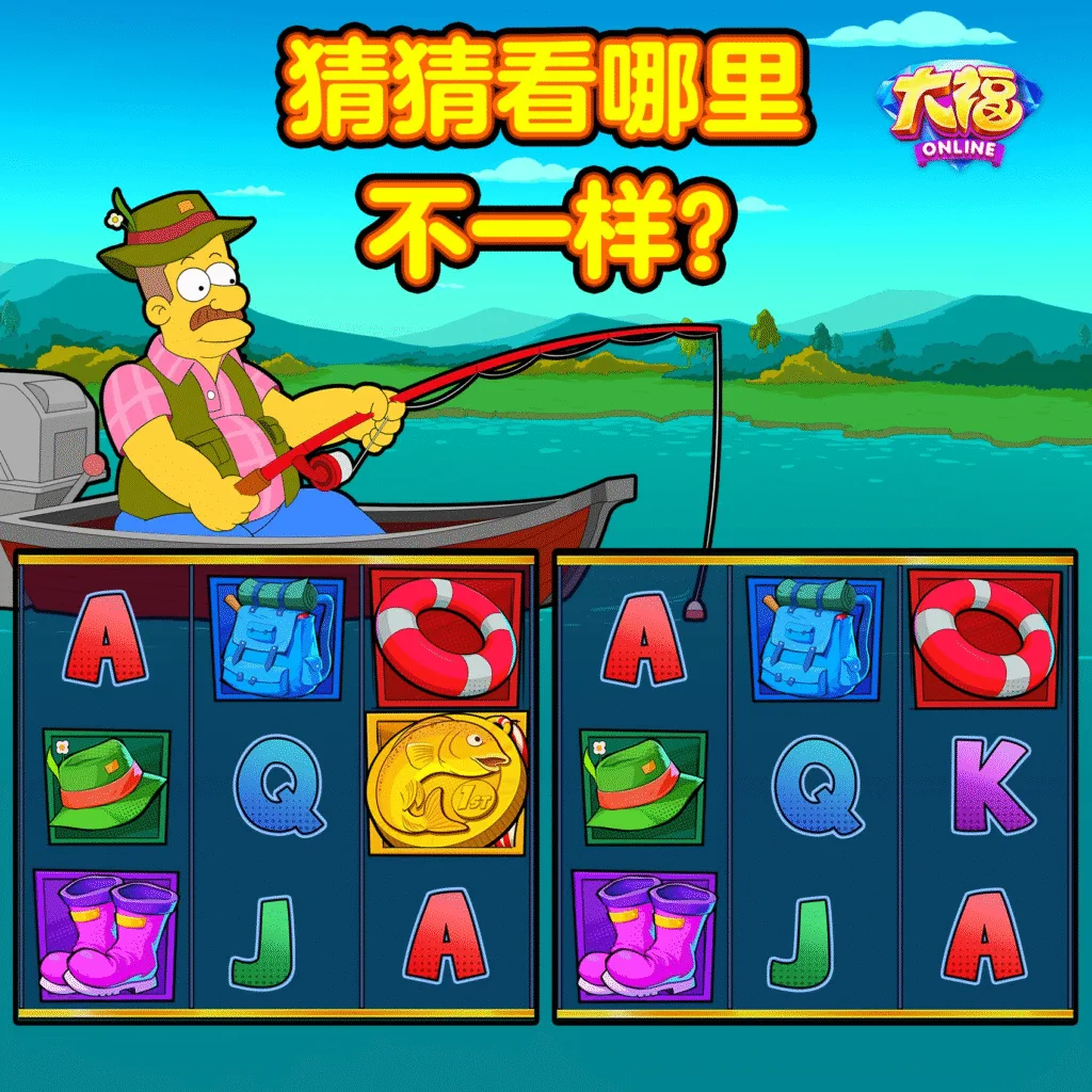 大福Online優惠:大福金幣免費領直接換現金、儲值優惠20%起! 3 大福Online-每天更新活動免費福幣抽獎送,撿錢趁現在!