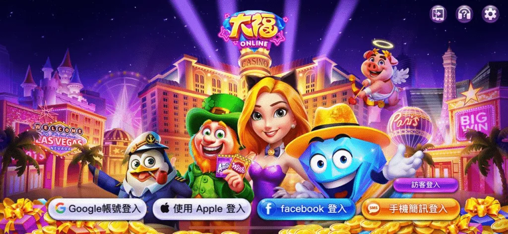 大福Online評價:一路咬到底,真實玩家建議不要儲值! 1 image 203