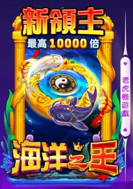 大福Online評價:一路咬到底,真實玩家建議不要儲值! 3 大福Online-海洋之王
