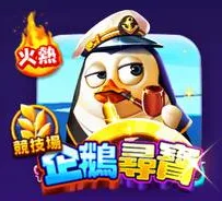 大福Online評價:一路咬到底,真實玩家建議不要儲值! 5 大福Online-企鵝尋寶