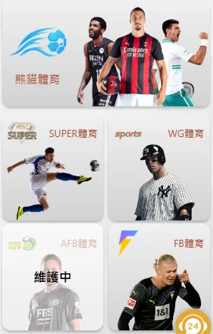朕天下娛樂城評價:主打保證獲利?實測驚爆提領卡關! 3 朕天下娛樂城-體育系統