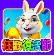 金有錢娛樂城評價:玩家討論稀少,實測評價、換現金疑雲全揭露! 2 金有錢娛樂城狂歡復活節