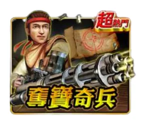錢街Online評價:捕魚難開、機台偏硬,過來人血淚心得! 2 錢街Online奪寶奇兵