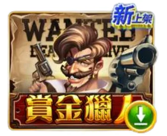 錢街Online評價:捕魚難開、機台偏硬,過來人血淚心得! 3 錢街Online賞金獵人