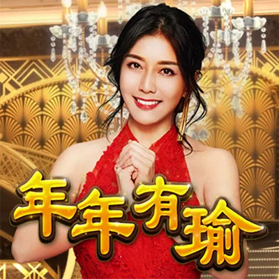 大頭家娛樂城評價:實測超失望,儲值後咬爆?賣分出金慢半拍! 2 大頭家娛樂城年年有瑜