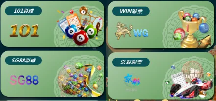 金大發娛樂城評價:玩家親曝傳票上門真相、不出金、客服消失! 5 金大發娛樂城彩票系統