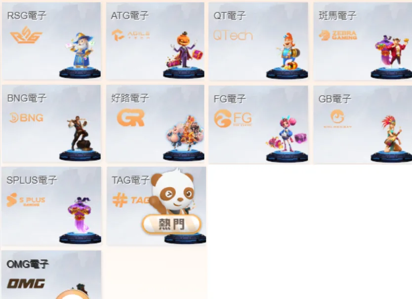 JY娛樂城評價:玩家血淚控訴不出金內幕、母公司被抓警方破獲! 7 JY娛樂城電子老虎機系統