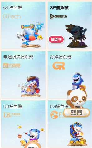JY娛樂城評價:玩家血淚控訴不出金內幕、母公司被抓警方破獲! 10 JY娛樂城捕魚系統