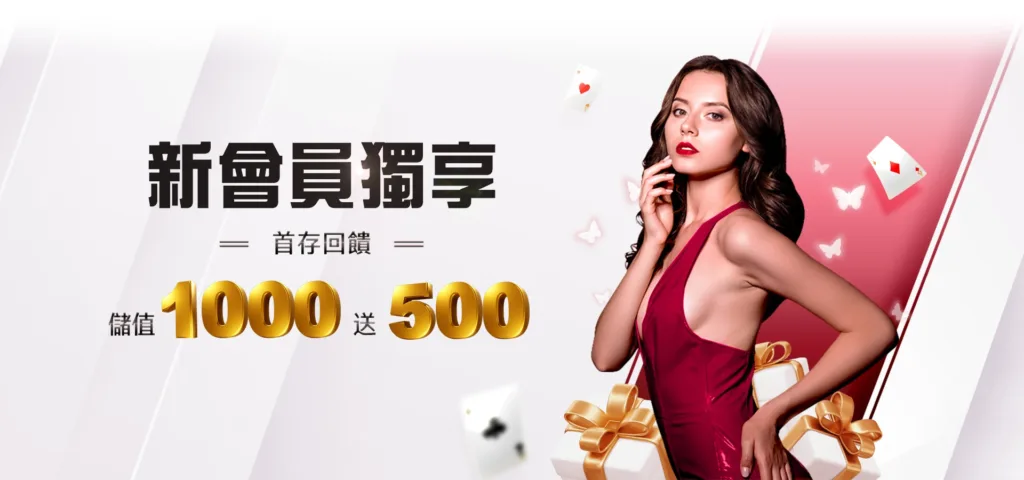 九牛娛樂城評價:實測出金超過1天,服務效率不敢恭維 2 九牛娛樂城評價優惠