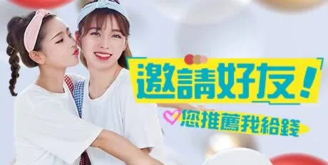 九牛娛樂城優惠:各種會員專屬優惠,邀請好友最高送18000 3 九牛娛樂城優惠