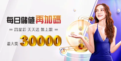 九牛娛樂城優惠:各種會員專屬優惠,邀請好友最高送18000 2 九牛娛樂城優惠