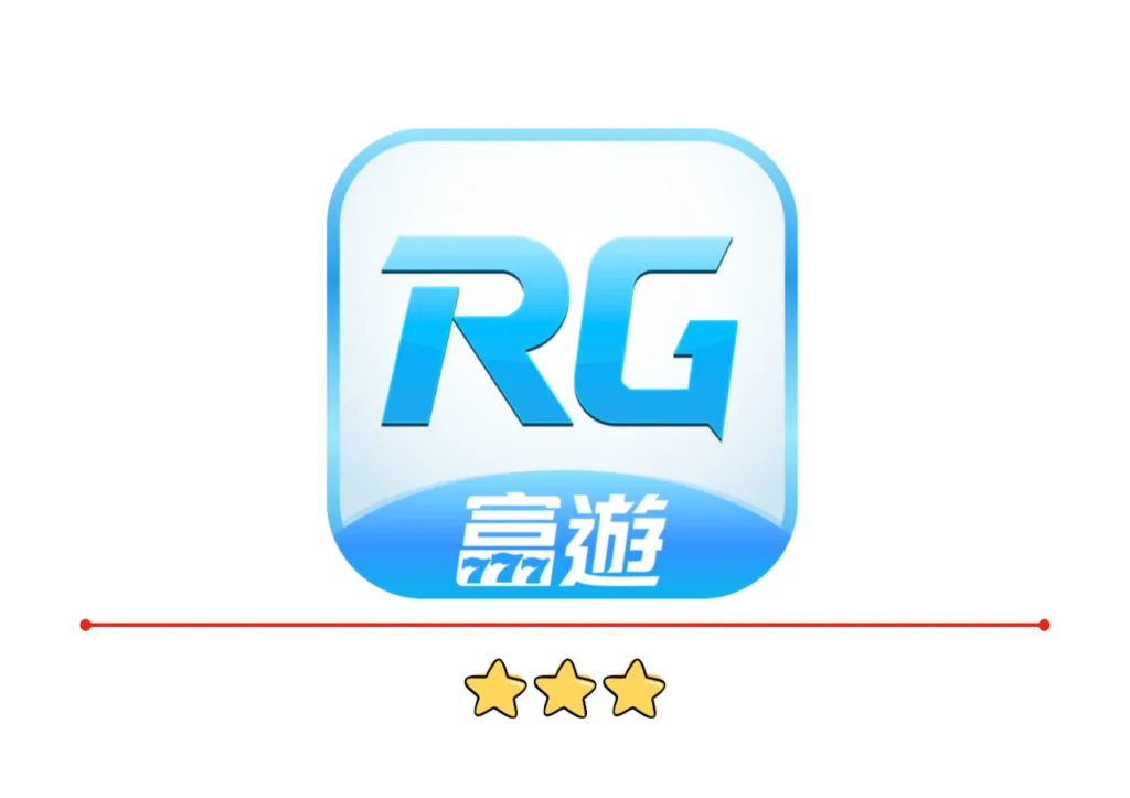 RG富遊娛樂城評價:包裝形象假象好評、水深無人知,一語道破夢中人! 3 RG富遊娛樂城評價:包裝形象、假象好評、水深無人知,一語道破夢中人!