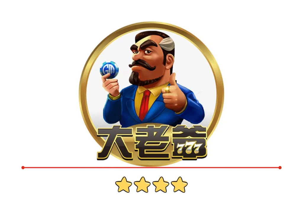 大老爺娛樂城評價:出金、詐騙問題,金流穩定度,自行斟酌! 5 大老爺娛樂城評價:出金、詐騙問題,金流穩定度,自行斟酌!