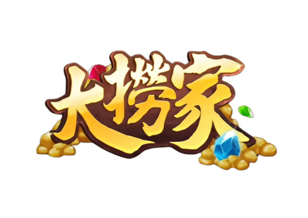 大撈家娛樂城優惠:百家樂連贏金、知名網紅魏宏代理,風評隨意不出金! 2 大撈家娛樂城優惠:百家樂連贏金、知名網紅魏宏代理,風評隨意不出金!