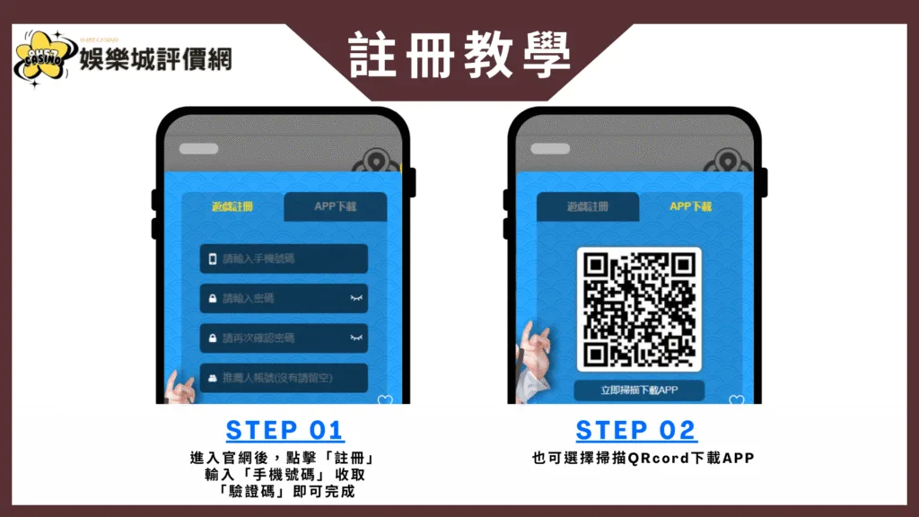 九牛娛樂城評價:實測出金超過1天,服務效率不敢恭維 4 九牛娛樂城註冊教學