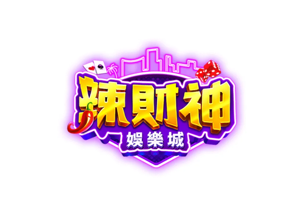 辣財神娛樂城優惠:張菲代言吸睛,下注週週抽黃金精品! 3 辣財神娛樂城封面