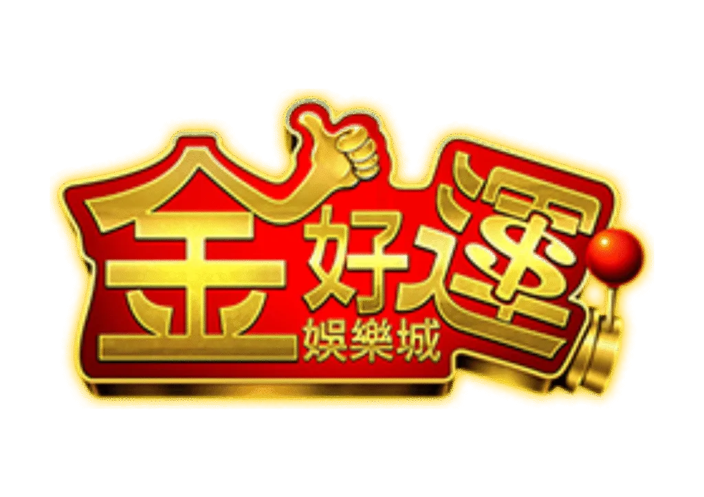 金好運娛樂城優惠:限時限量儲值回饋、白沙屯媽祖保佑賓士大獎抱回家! 8 金好運娛樂城優惠:限時限量儲值回饋、白沙屯媽祖保佑賓士大獎抱回家!