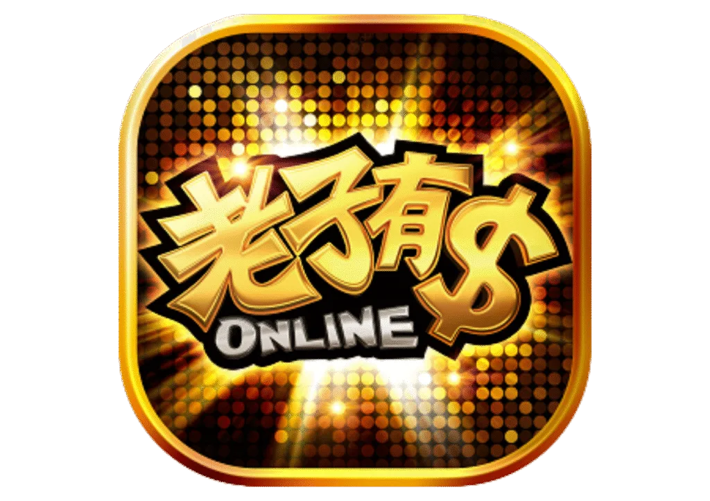 老子有錢優惠:曾國城代言,免費送發財金、首次儲值回饋、續儲接著送! 9 老子有錢優惠:曾國城代言,免費送發財金、首次儲值回饋、續儲接著送!老子有錢優惠:曾國城代言,免費送發財金、首次儲值回饋、續儲接著送!老子有錢優惠:曾國城代言,免費送發財金、首次儲值回饋、續儲接著送!