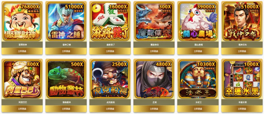 太陽城娛樂城評價:利用高優惠吸引玩家,卻有人玩到通報165 2 太陽城真人遊戲