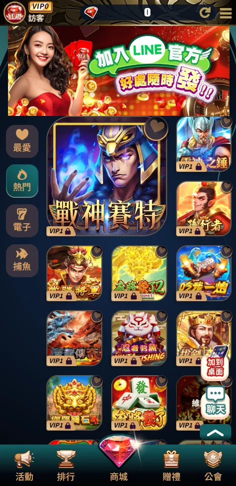 紅鑽娛樂城評價:Google評價區罵聲連連,儲值如同送錢! 1 紅鑽娛樂城評價介面