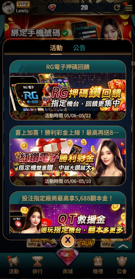 紅鑽娛樂城評價:Google評價區罵聲連連,儲值如同送錢! 2 紅鑽娛樂城優惠