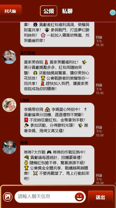 吉滿滿娛樂城聊天室