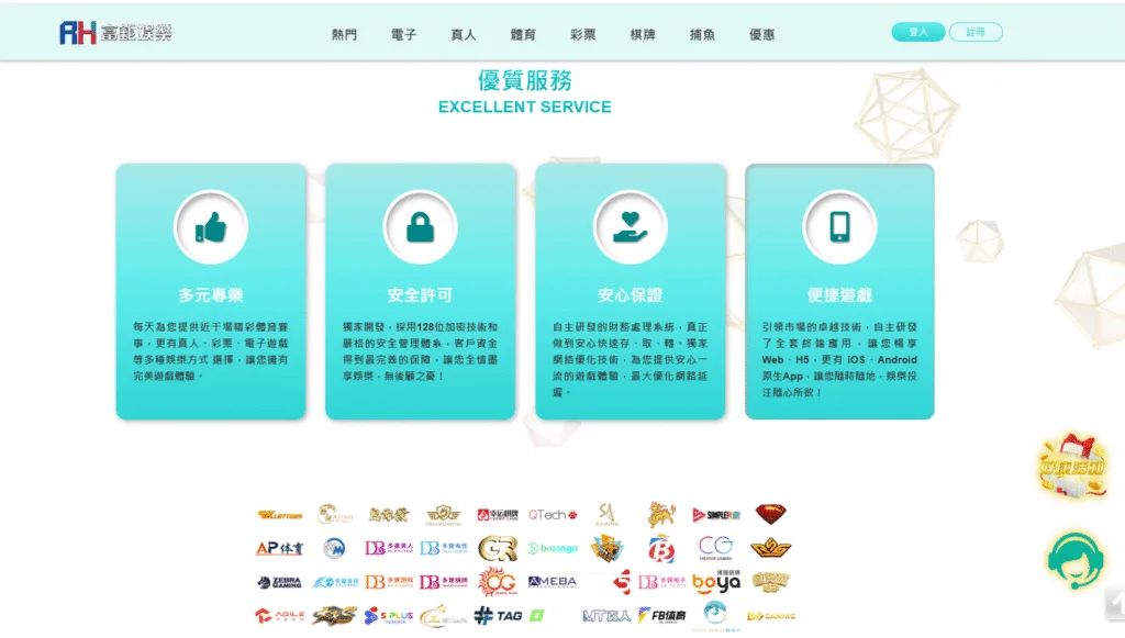 RH富鉅娛樂城評價:涉及投資型詐騙 小額提領竟卡5天 2 RH富鉅娛樂城標語