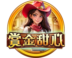 野蠻世界娛樂城評價:陳雷代言咬很大?真實體驗與金流風險完整解析! 2 野蠻世界娛樂城賞金甜心