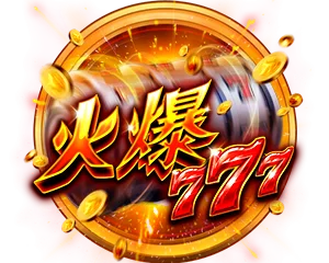 野蠻世界娛樂城評價:陳雷代言咬很大?真實體驗與金流風險完整解析! 4 野蠻世界娛樂城火爆777