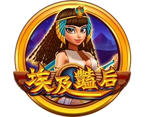 野蠻世界娛樂城評價:陳雷代言咬很大?真實體驗與金流風險完整解析! 5 野蠻世界娛樂城埃及豔后