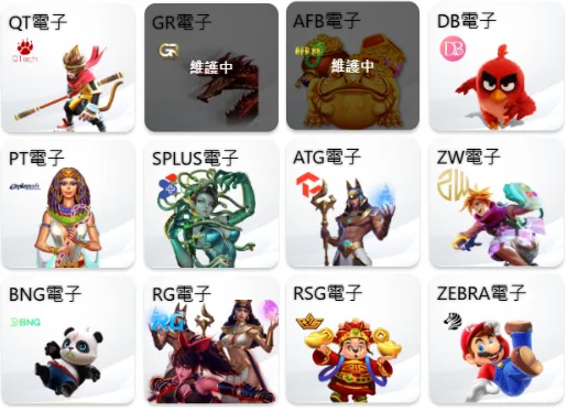 滿天星娛樂城評價:活動好康還是套路?誠意滿滿還是風險潛藏? 4 滿天星娛樂城電子老虎機系統