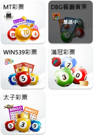 滿天星娛樂城評價:活動好康還是套路?誠意滿滿還是風險潛藏? 5 滿天星娛樂城彩票系統