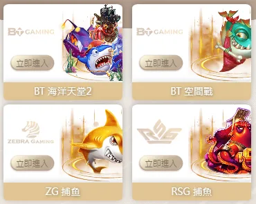 鐵支娛樂城評價值得玩嗎?首存送2000真的香?還是換來出金大冒險? 7 鐵支娛樂城電子捕魚系統