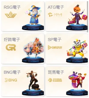 永新娛樂城評價警示:信用版制度+無金流保障,千萬別輕易嘗試! 4 永新娛樂城電子老虎機系統