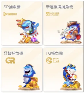 永新娛樂城評價警示:信用版制度+無金流保障,千萬別輕易嘗試! 7 永新娛樂城電子捕魚系統