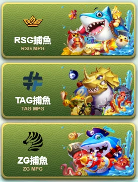樂遊娛樂城評價:出金困難、客服慢?優惠看似豐富,其實只是洗碼陷阱? 5 樂遊娛樂城捕魚系統