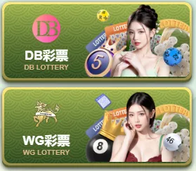 樂遊娛樂城評價:出金困難、客服慢?優惠看似豐富,其實只是洗碼陷阱? 7 樂遊娛樂城彩票系統