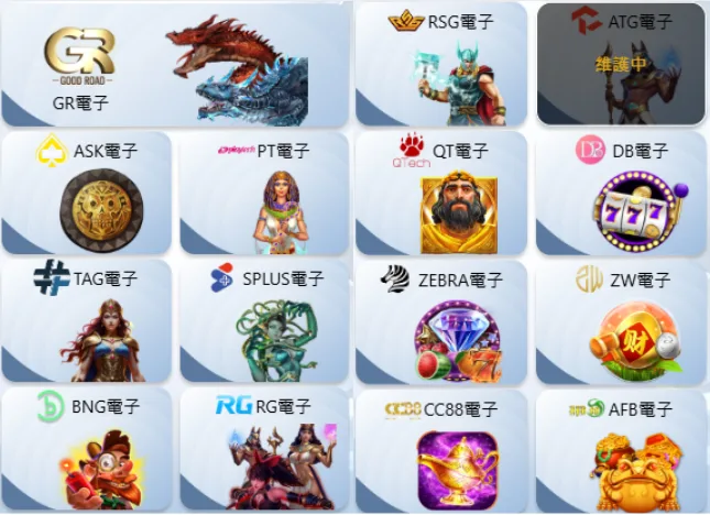 QK娛樂城評價:遊戲內容、出金速度、玩家心得實測解密! 3 QK娛樂城電子老虎機系統