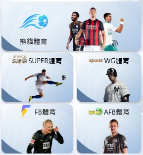 QK娛樂城評價:遊戲內容、出金速度、玩家心得實測解密! 4 QK娛樂城體育系統