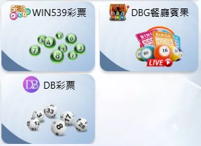 QK娛樂城評價:遊戲內容、出金速度、玩家心得實測解密! 5 QK娛樂城彩票系統