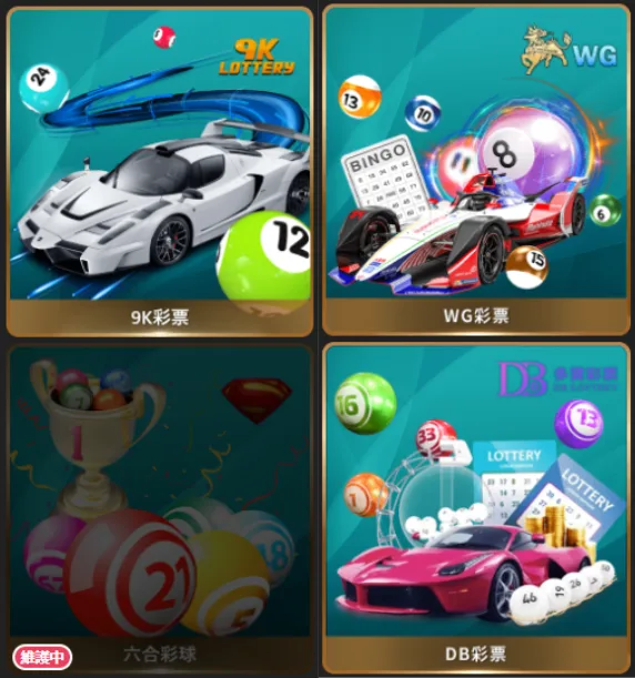 Swag娛樂城評價真有這麼好?萬事小心!規則不看小心不出金! 5 Swag娛樂城彩票系統