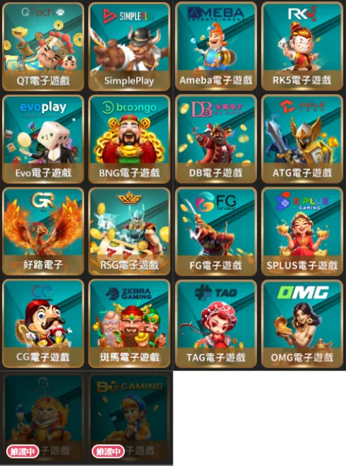 Swag娛樂城評價真有這麼好?萬事小心!規則不看小心不出金! 6 Swag娛樂城電子老虎機系統