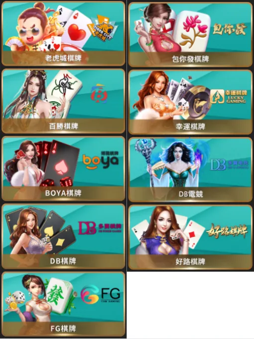 Swag娛樂城評價真有這麼好?萬事小心!規則不看小心不出金! 7 Swag娛樂城棋牌系統