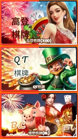 金旺5298娛樂城評價:實測出金卡關?哪裡藏了地雷? 4 金旺娛樂城棋牌系統